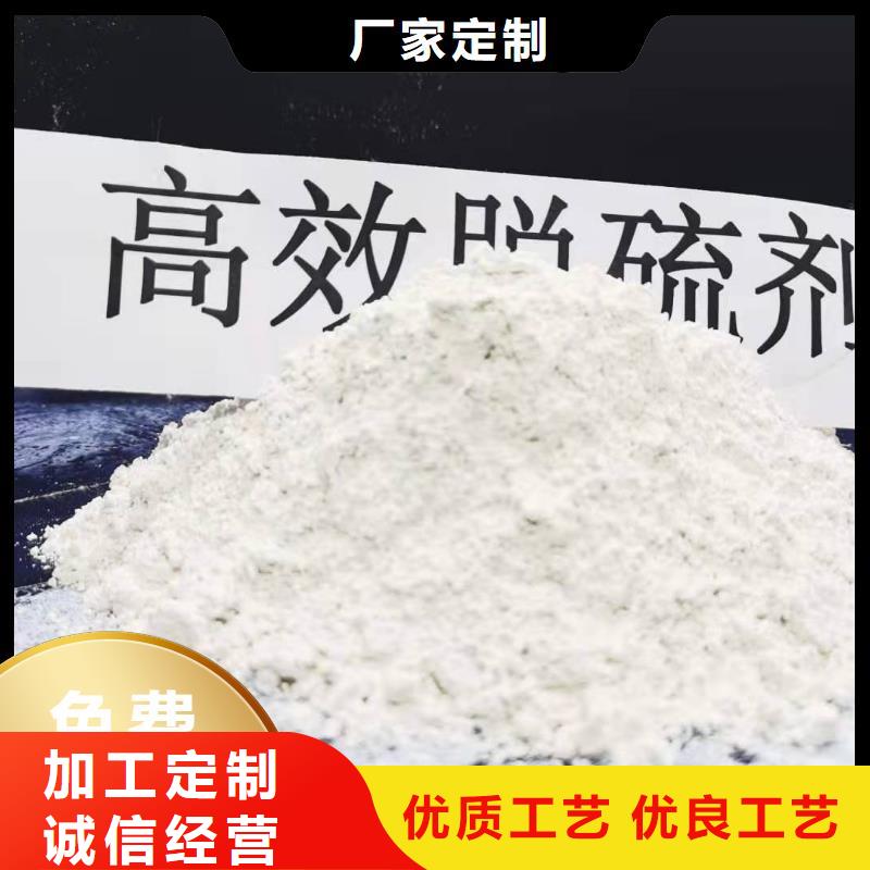 高比表氢氧化钙大厂质量可靠