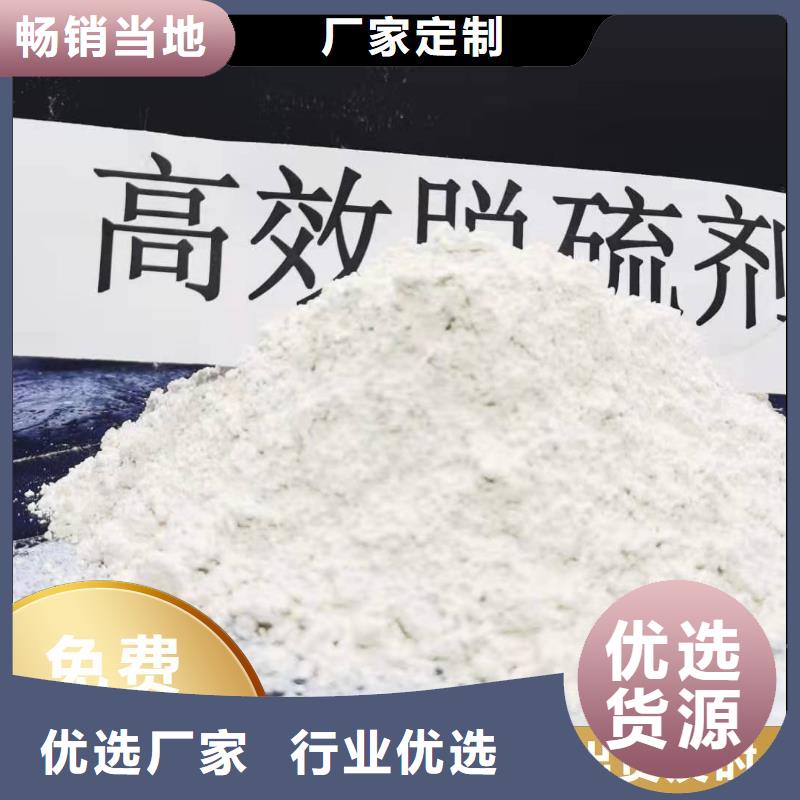 工业级氢氧化钙白灰块供应价格有优势