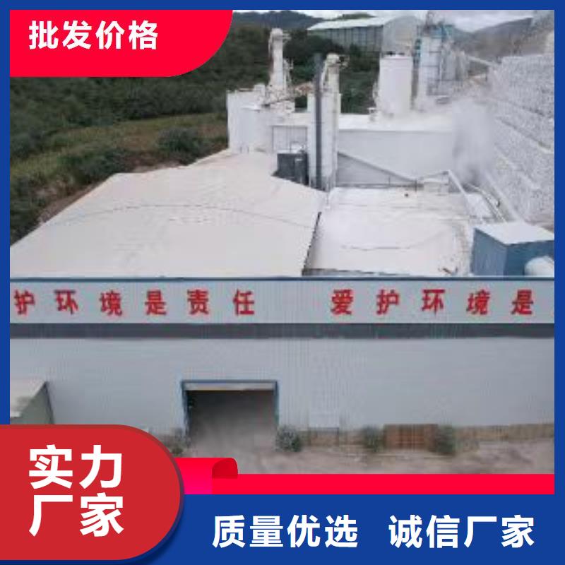 咨询：钢厂脱硫剂