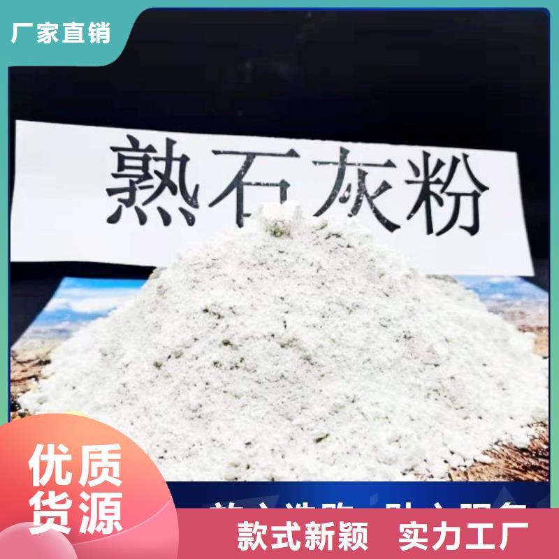 林芝规格齐全的氢氧化钙脱硫销售厂家