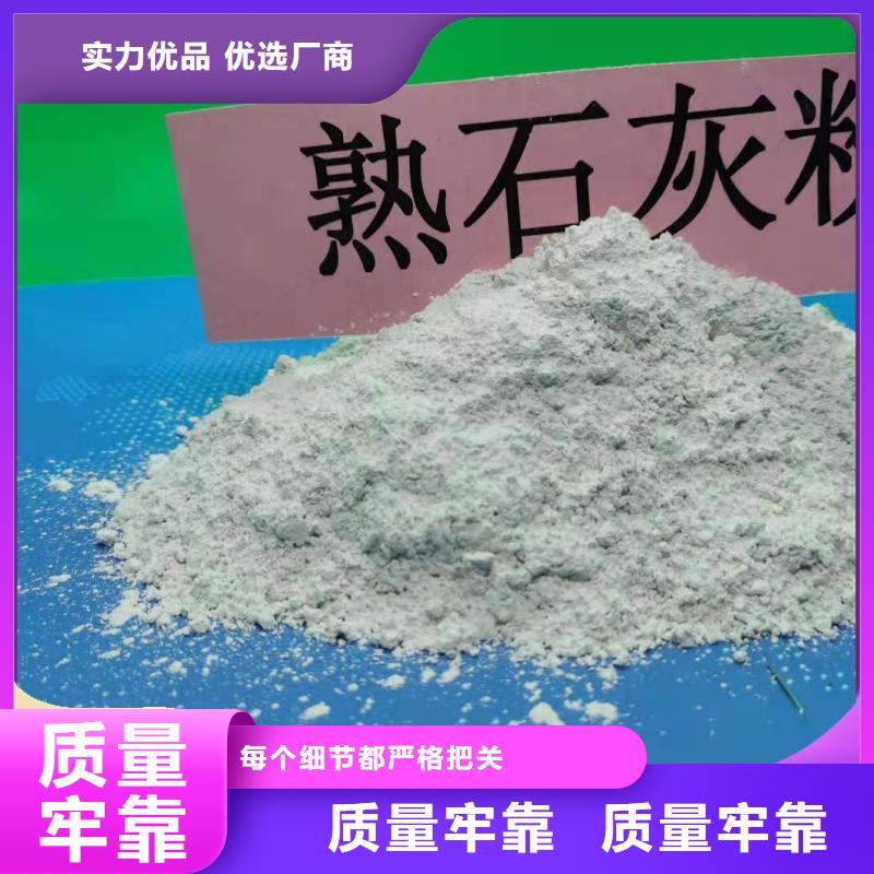 注重钙剂粉状脱硫剂质量的厂家