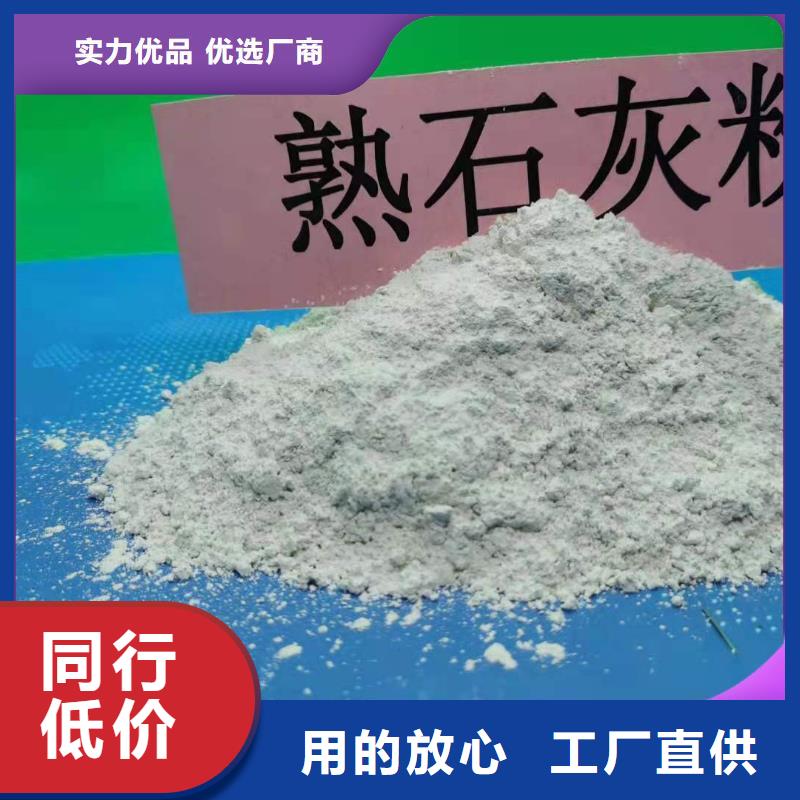 高活性钙基脱硫剂信誉为重
