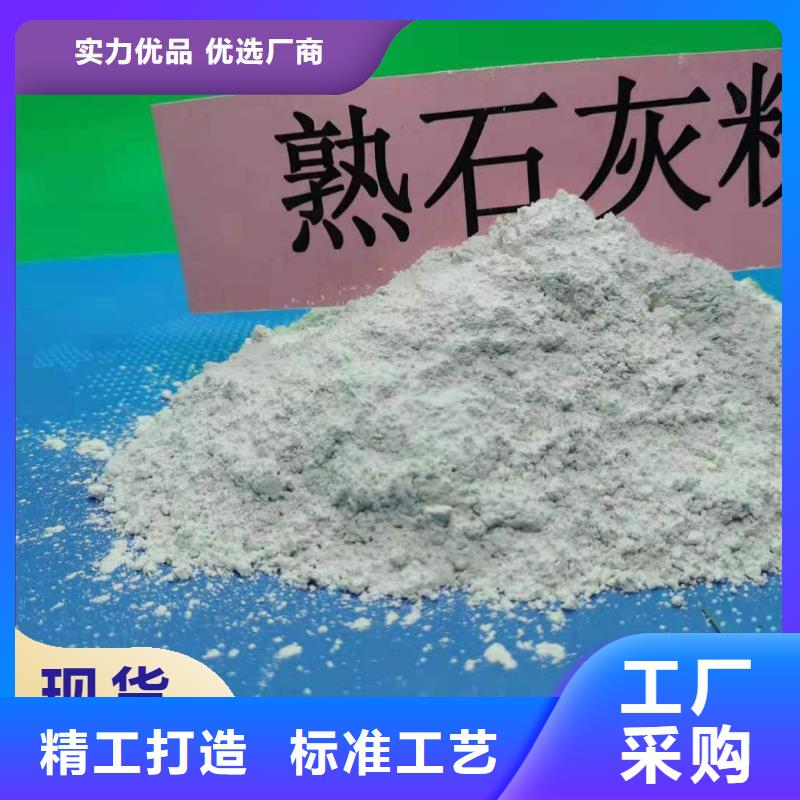 钙基粉状脱硫剂现货齐全卫辉卓尔森