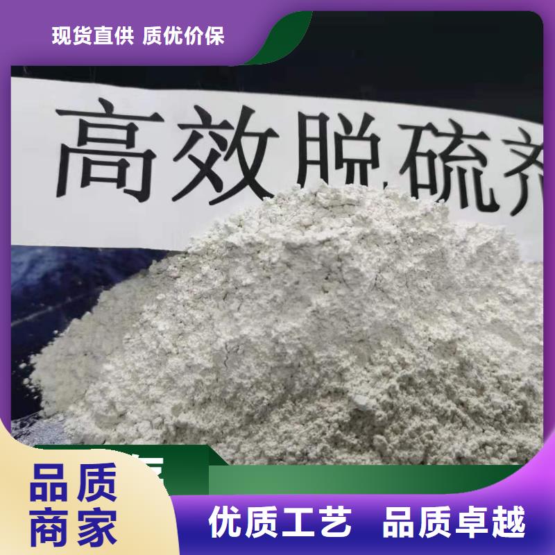 高纯氢氧化钙老牌企业