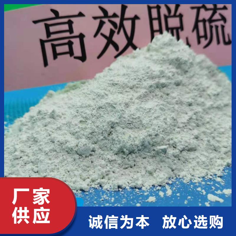 干法粉状脱硫剂量大从优查看卓尔森