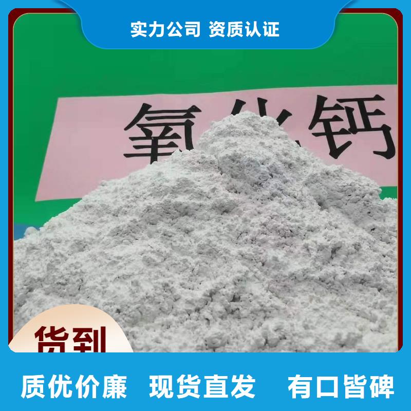 注重钙剂粉状脱硫剂质量的厂家