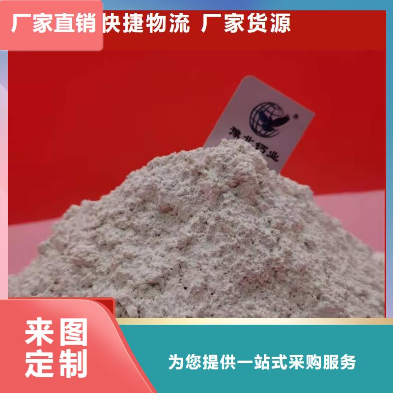 注重钙剂粉状脱硫剂质量的厂家