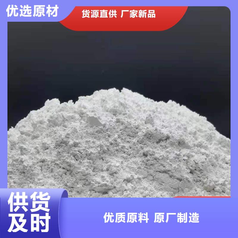 氢氧化钙脱硫剂现货齐全