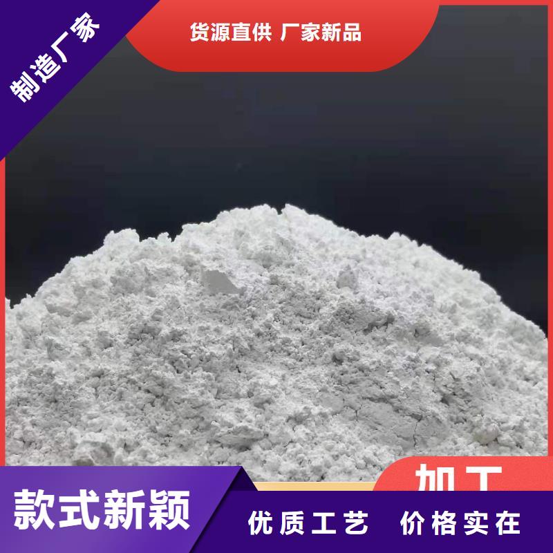 高活性氢氧化钙脱硫剂量大优惠_现货供应