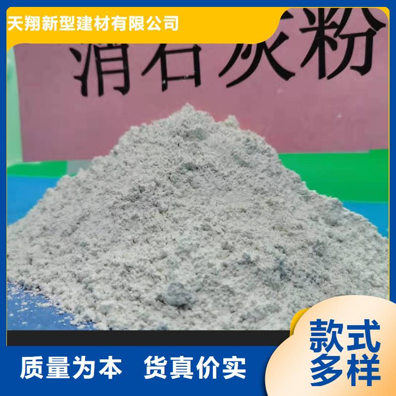 现货供应_氢氧化钙品牌:豫北钙业有限公司