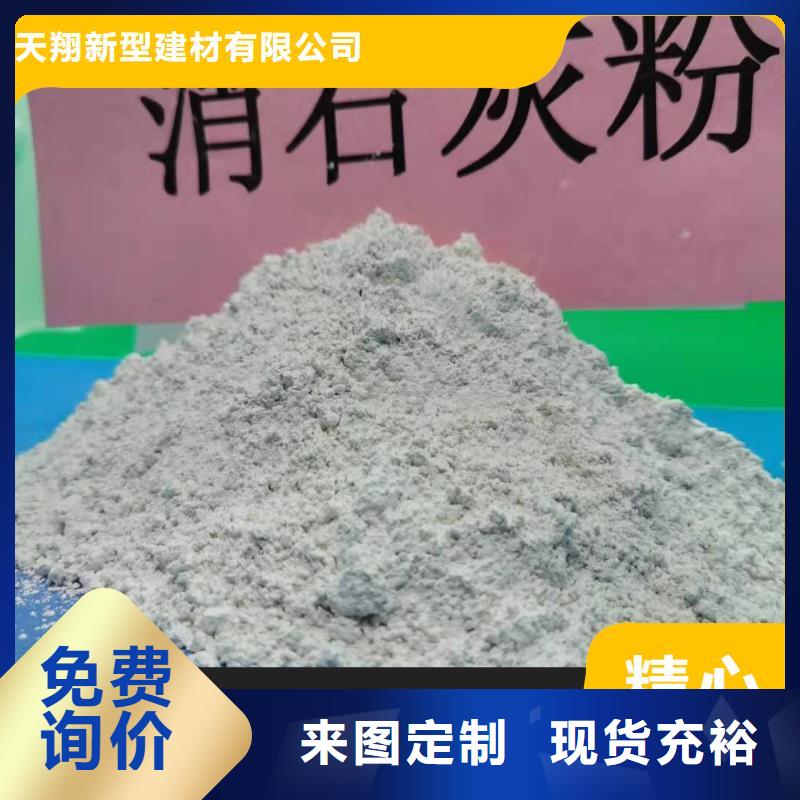 厂家热线氢氧化钙脱硫剂