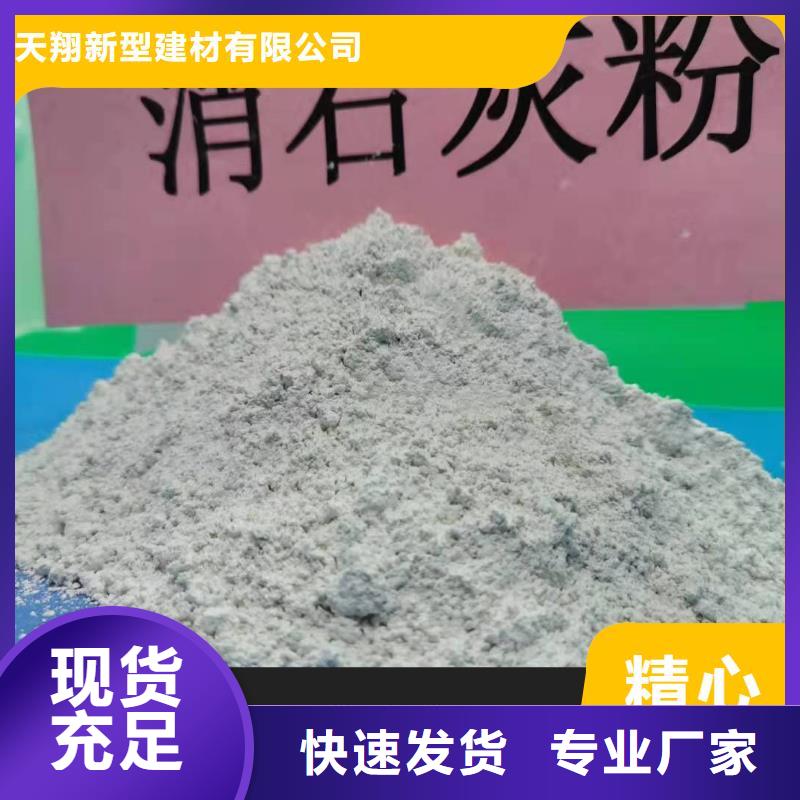 干粉状脱硫剂诚信厂家卓尔森品牌厂家