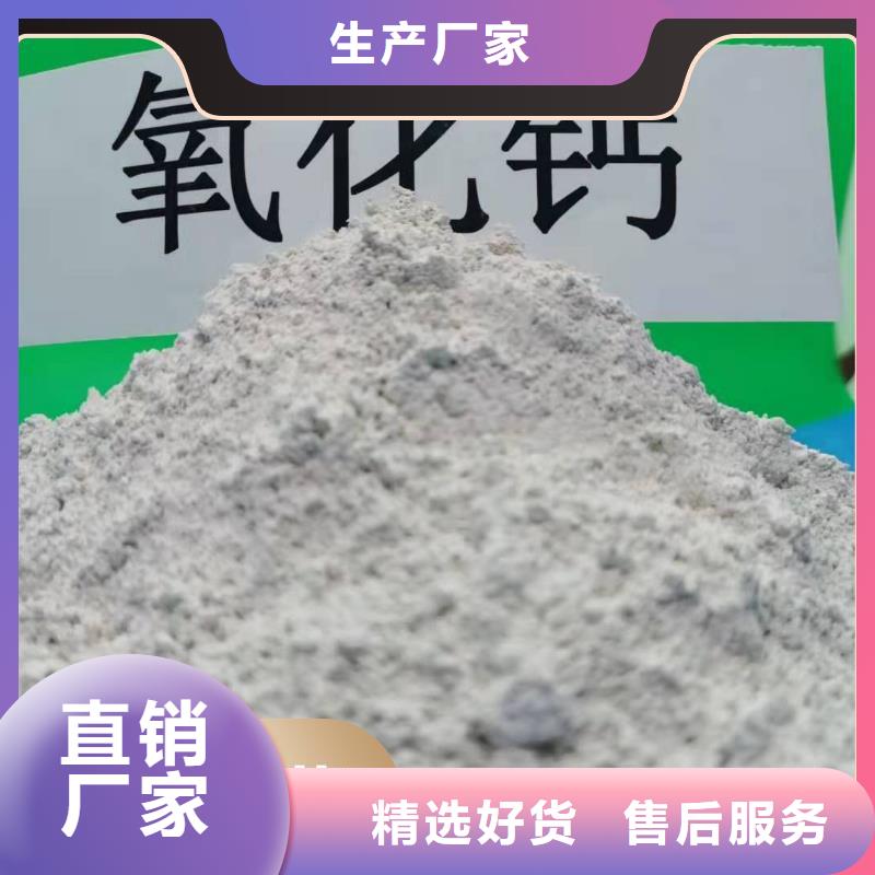 优选：颗粒氢氧化钙口碑厂家