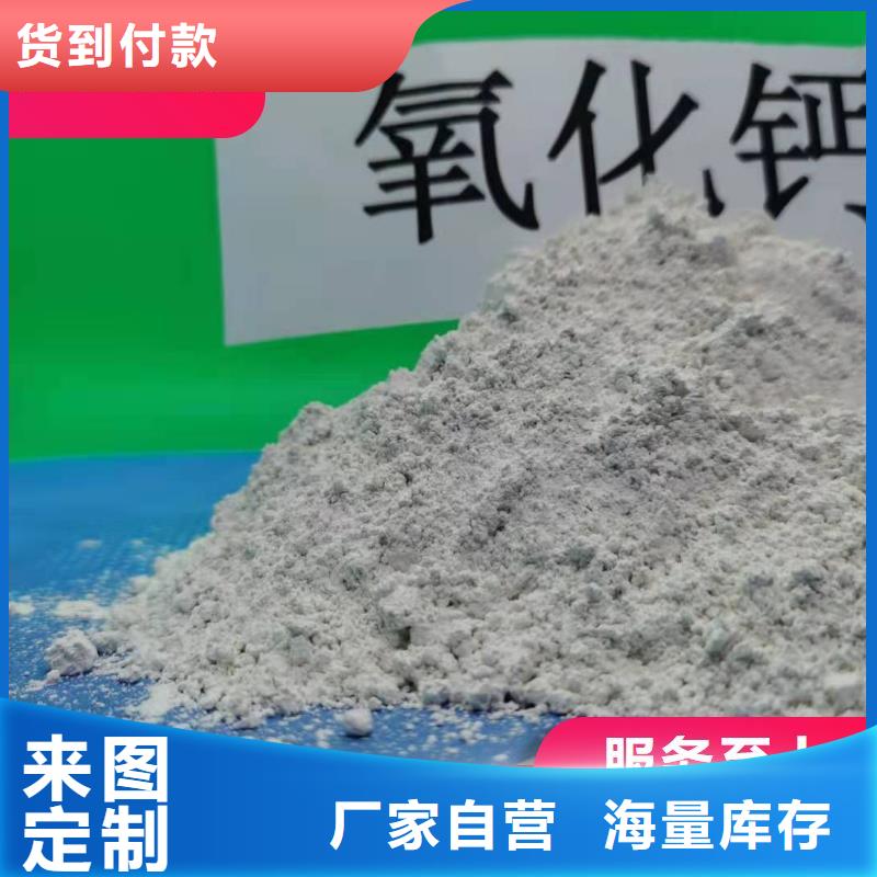 工业级氢氧化钙白灰块供应价格有优势