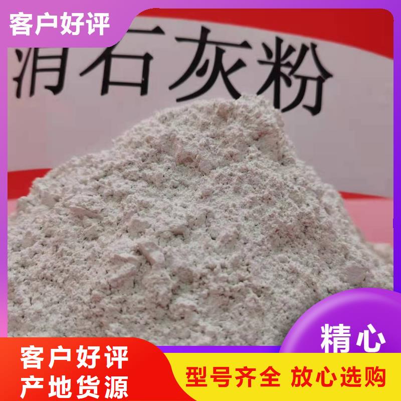 高孔容氢氧化钙脱硫剂公司_豫北钙业有限公司