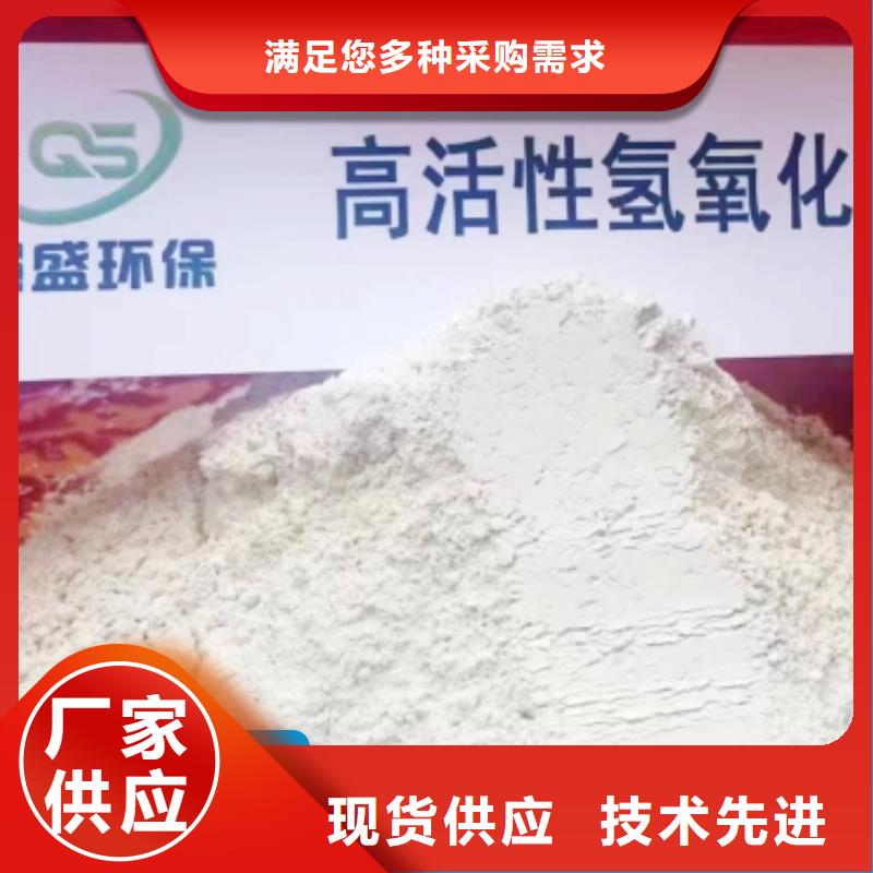 氢氧化钙企业-经营丰富
