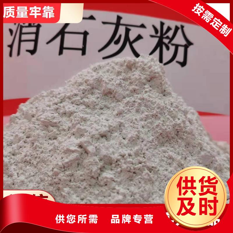 高活性钙基粉状脱硫剂-好产品用质量说话