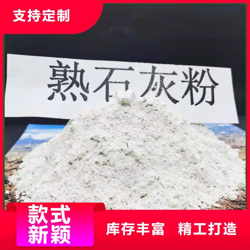 定做氢氧化钙脱硫剂的生产厂家