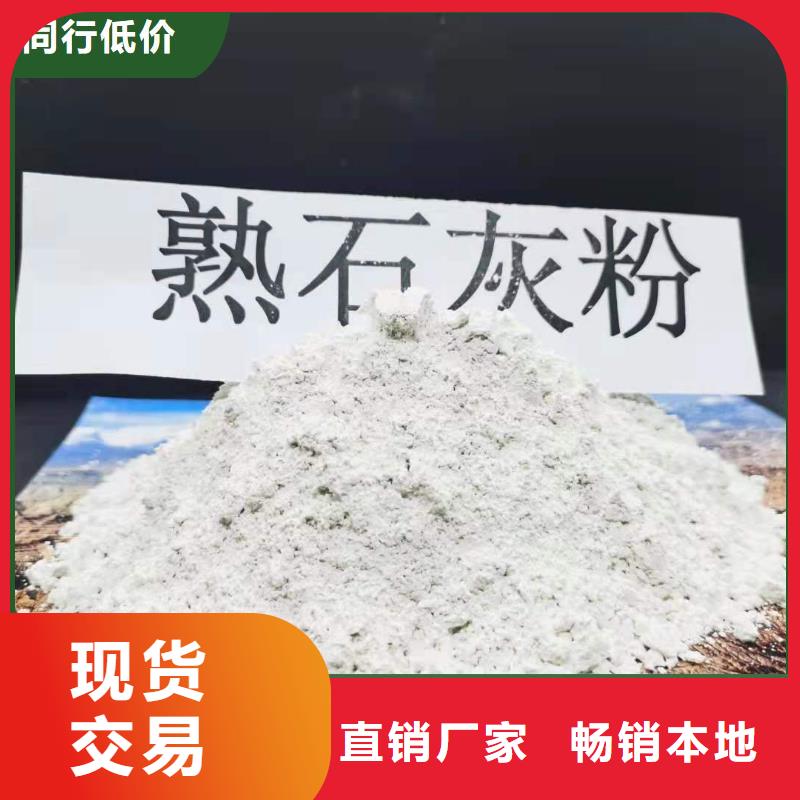 随时验厂##百色氢氧化钙好##实力保障