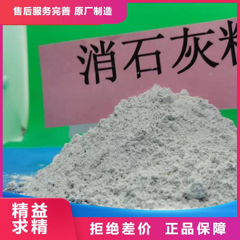 高比表氢氧化钙-好产品用质量说话