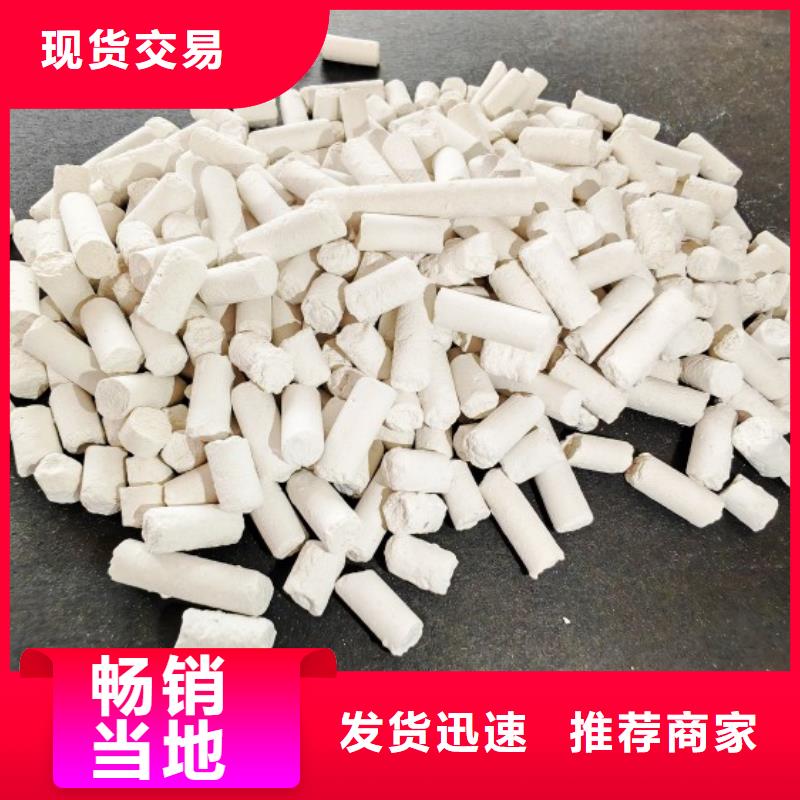 新乡氢氧化钙灰钙粉创新求实