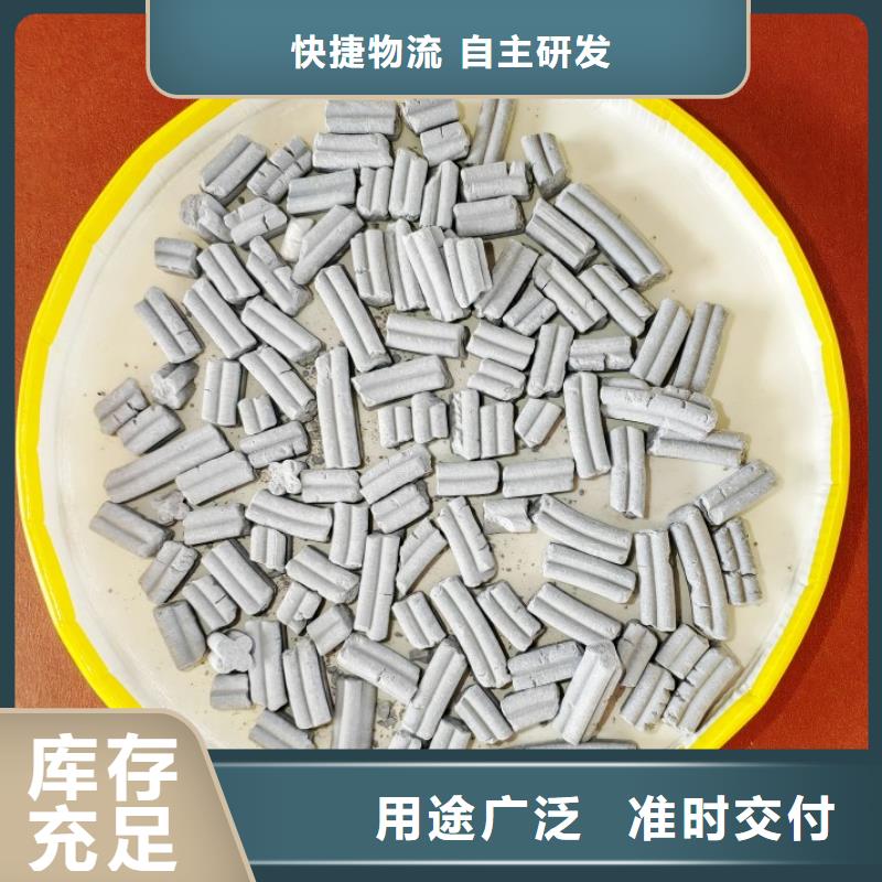 粉末状钙基脱硫剂厂家价格优惠