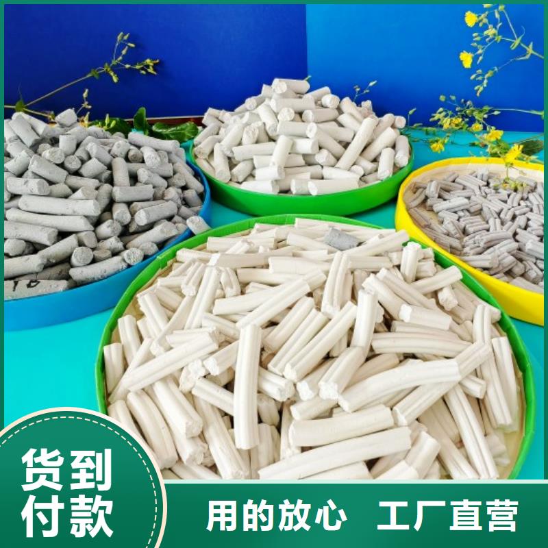 钢厂脱硫剂生产基地厂家