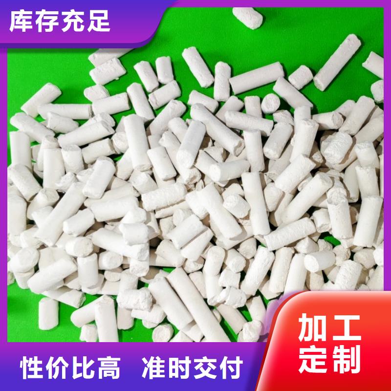 性价比高的柱状氢氧化钙厂家