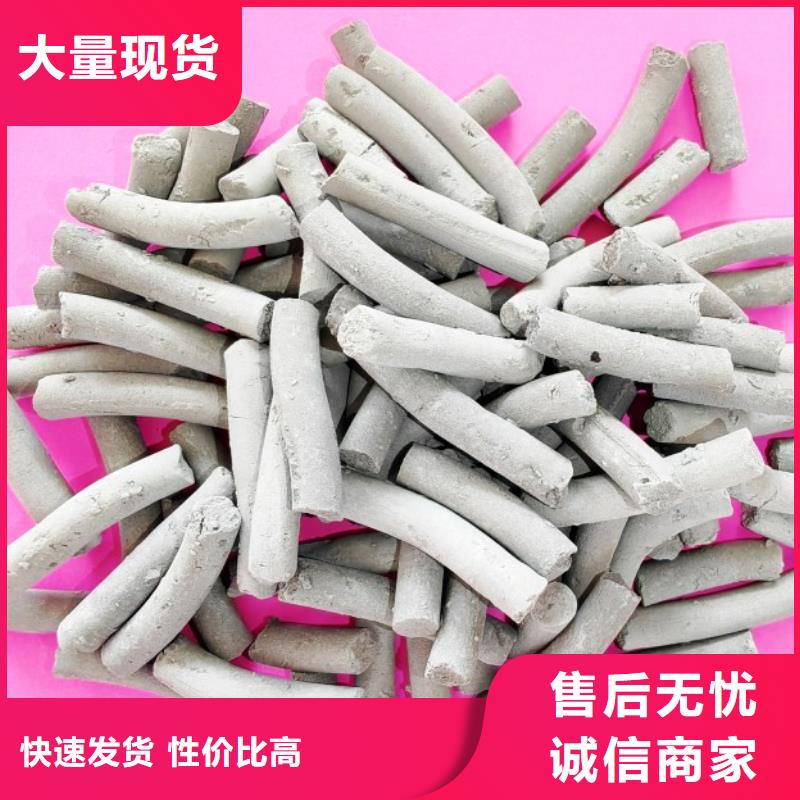 现货供应垃圾发电厂脱硫剂_优质厂家