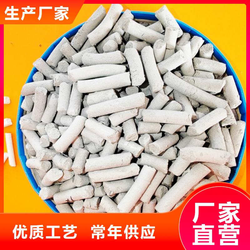 汕头氢氧化钙熟石灰品牌形象