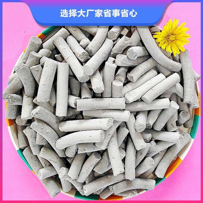 来宾氢氧化钙氧化钙粉厂控标准