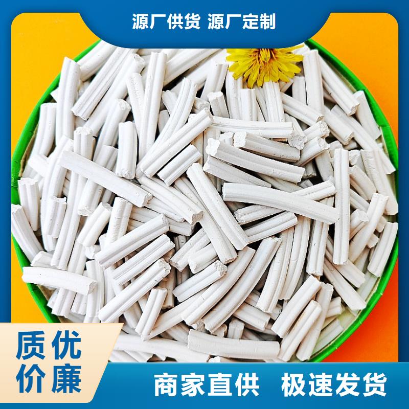 高纯氢氧化钙品质上乘