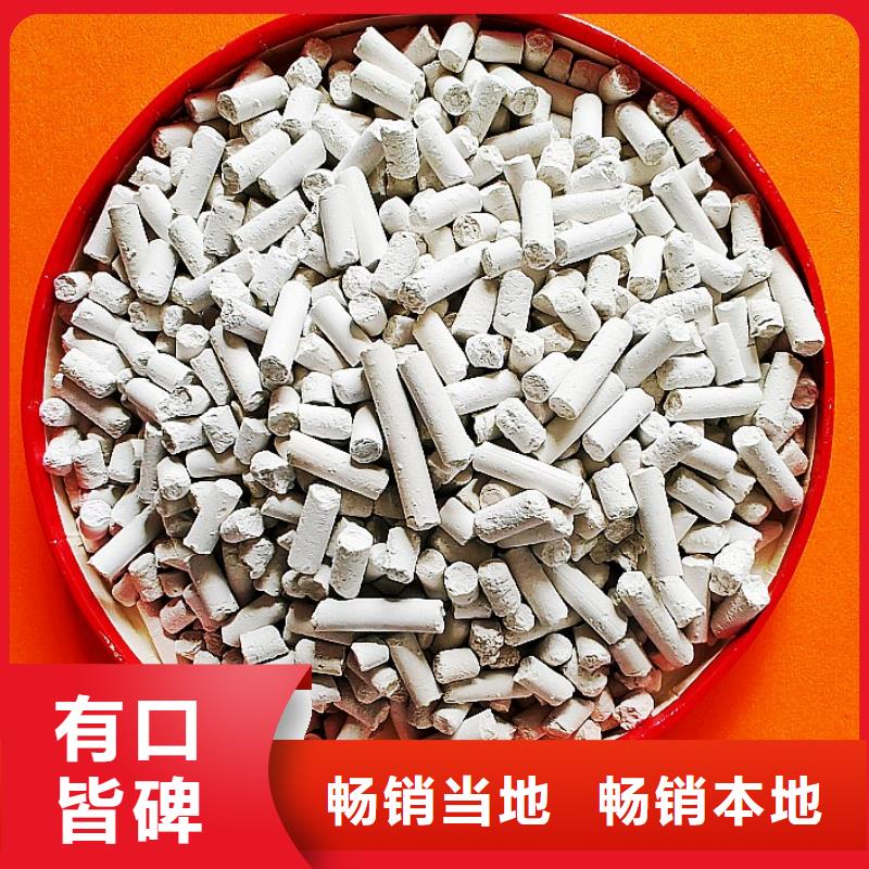 工业级氢氧化钙规格全可满足不同需求