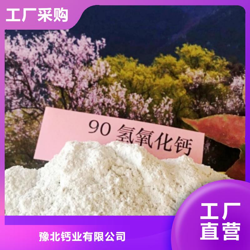 白色氢氧化钙用于皮革去污详解