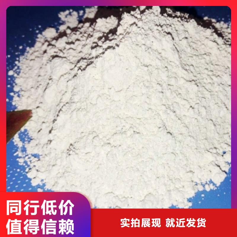 氢氧化钙_消石灰销售诚信经营现货现发