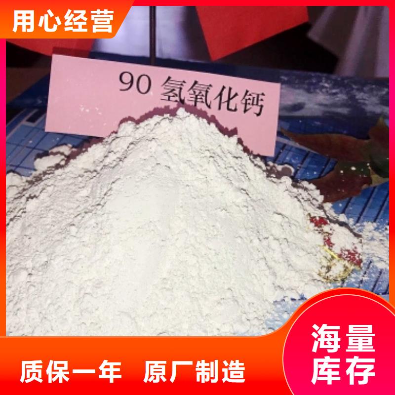 氢氧化钙消石灰厂优选好材铸造好品质