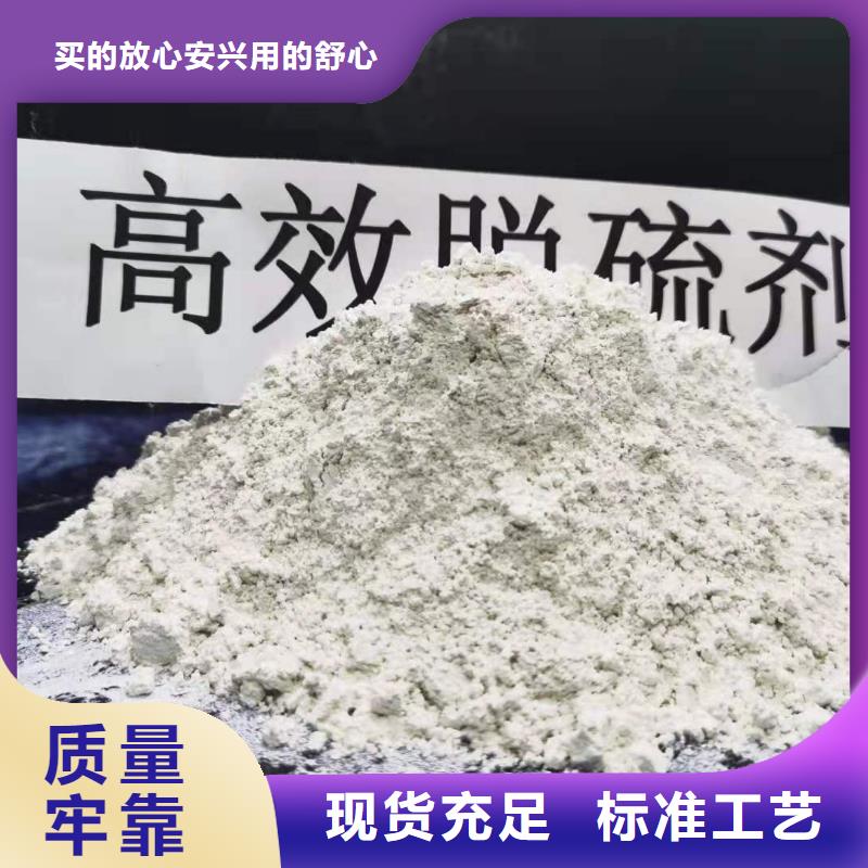 邵阳口碑好的淄博氢氧化钙供货商