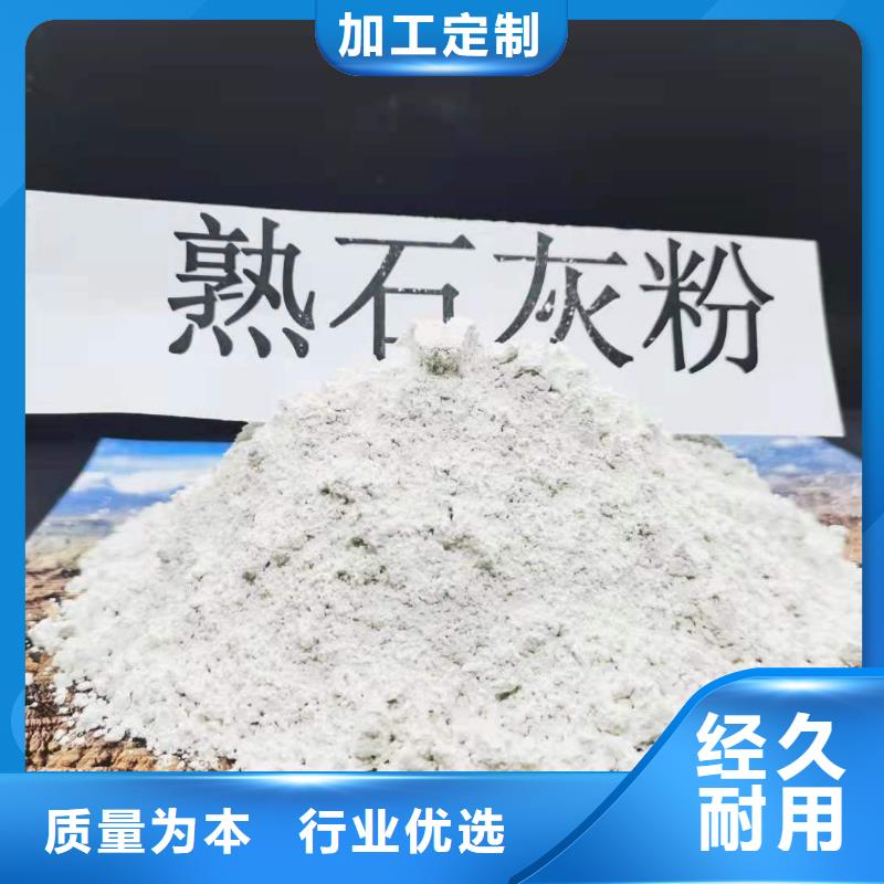 氢氧化钙用于皮革梳皮图片