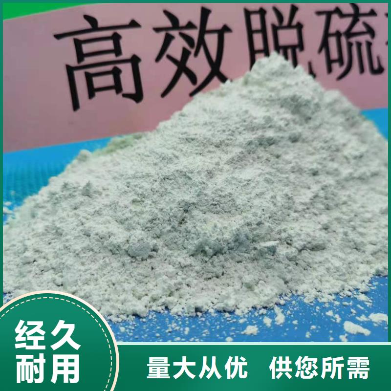 氢氧化钙用于皮革梳皮详解