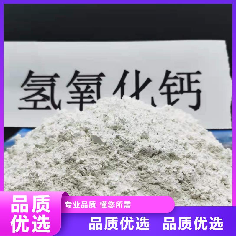 氢氧化钙【白灰块氧化钙销售】一周内发货