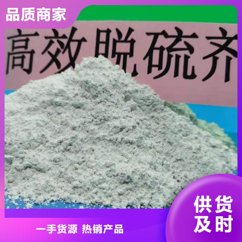 【氢氧化钙】_氧化钙以质量求生存