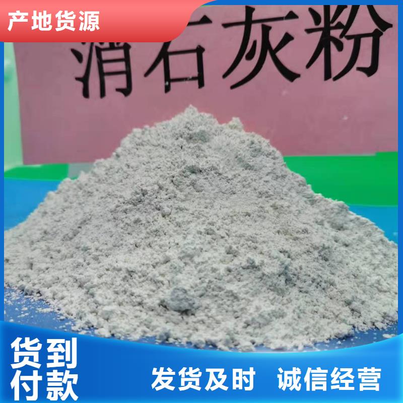 氢氧化钙熟石灰采购无忧
