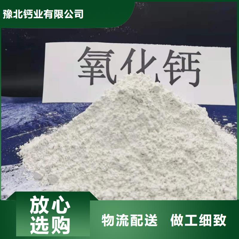 质量可靠的氧化钙批发商