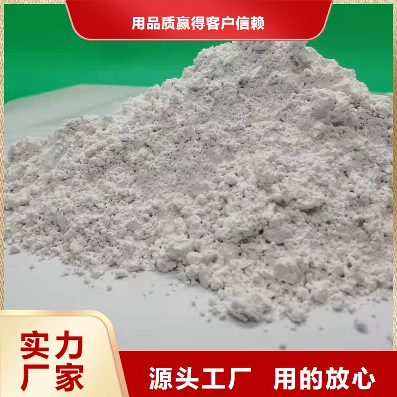 氢氧化钙消石灰销售大量现货