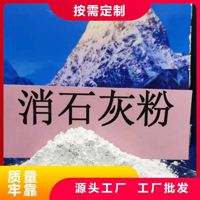 濮阳氢氧化钙烟气脱硫剂价格行情