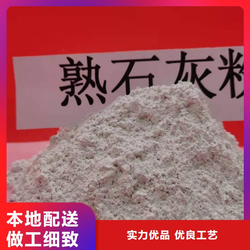 白色氢氧化钙用于土壤中和图片