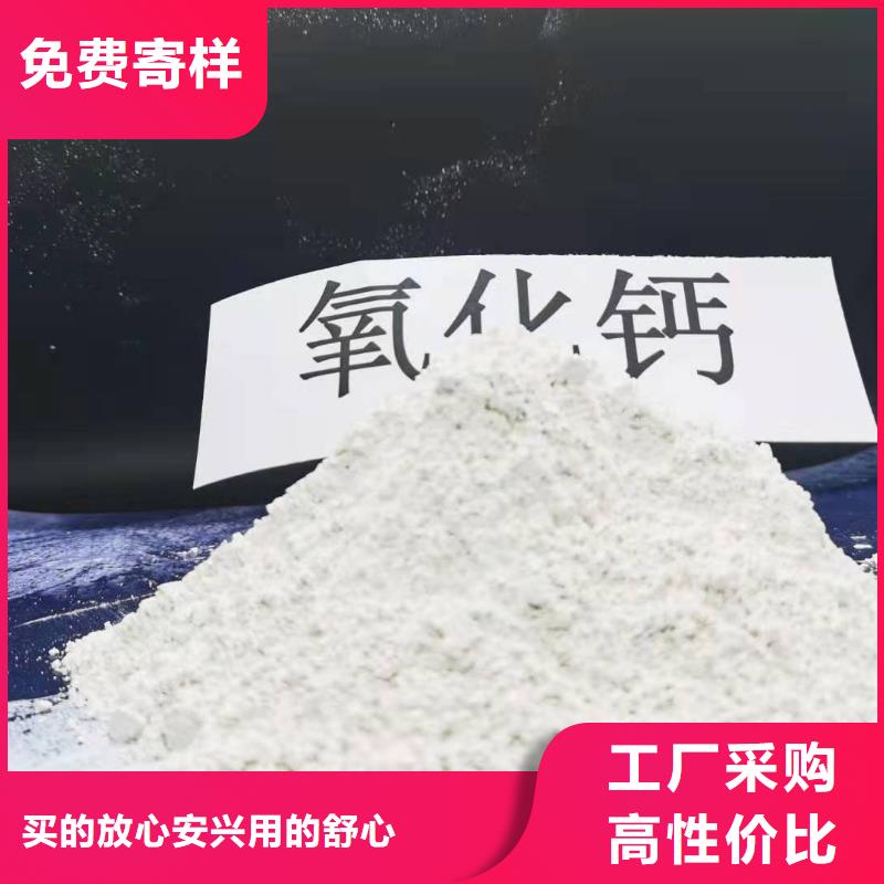 氧化钙用于皮革去污简介