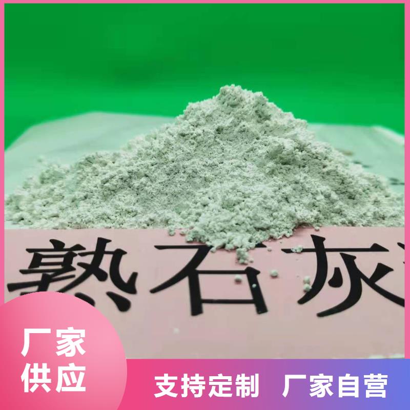 氢氧化钙用于皮革梳皮图片