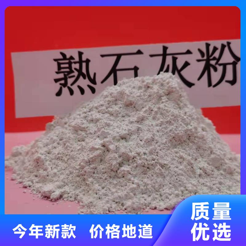 氢氧化钙白灰块送货上门