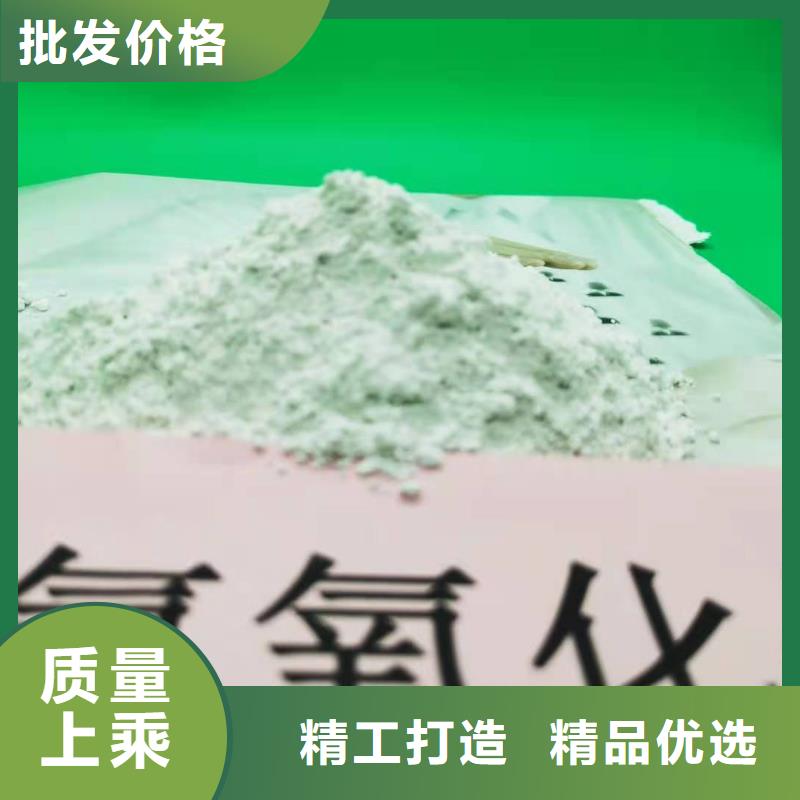 氢氧化钙用于皮革梳皮详解